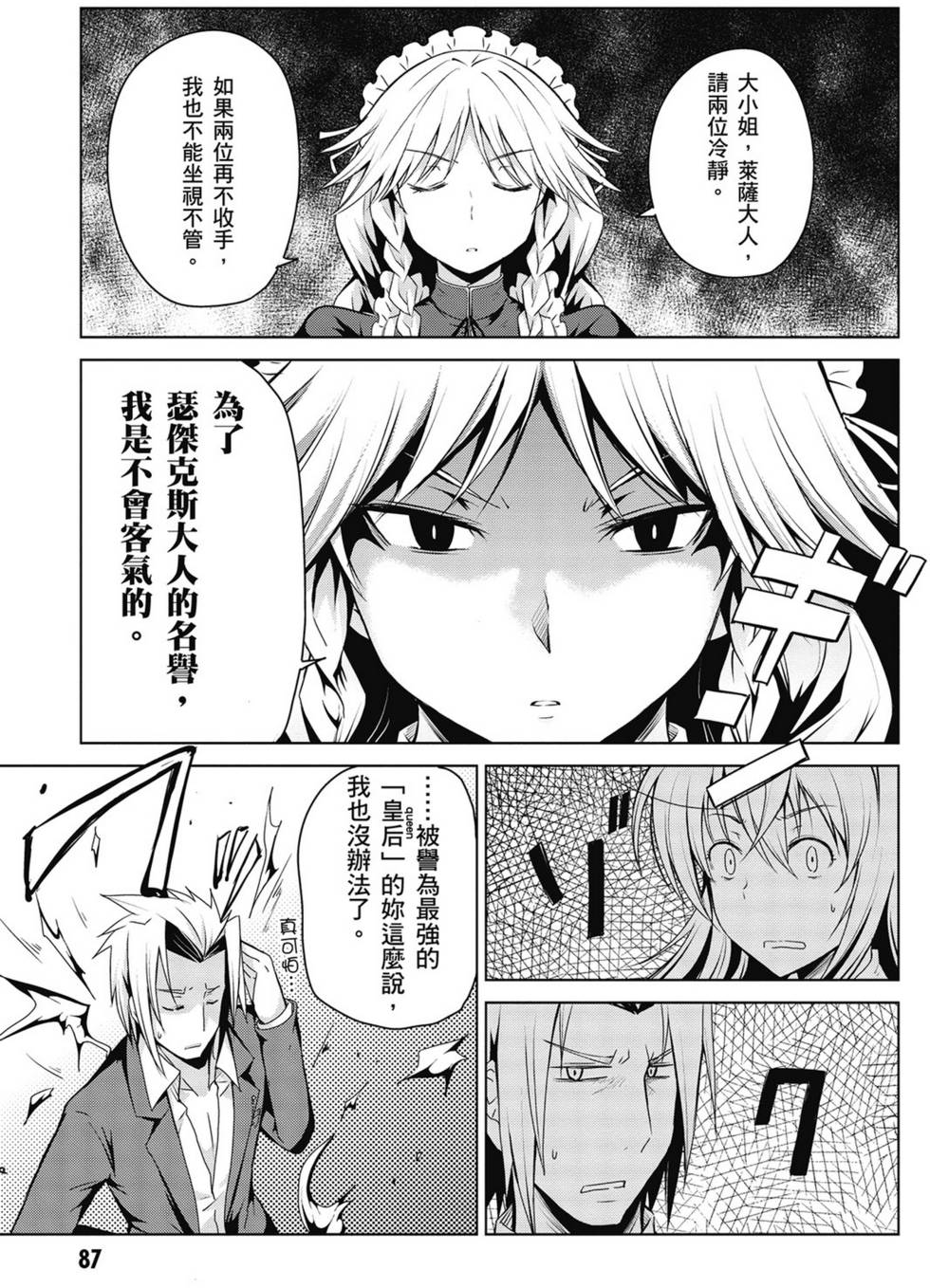 第85页