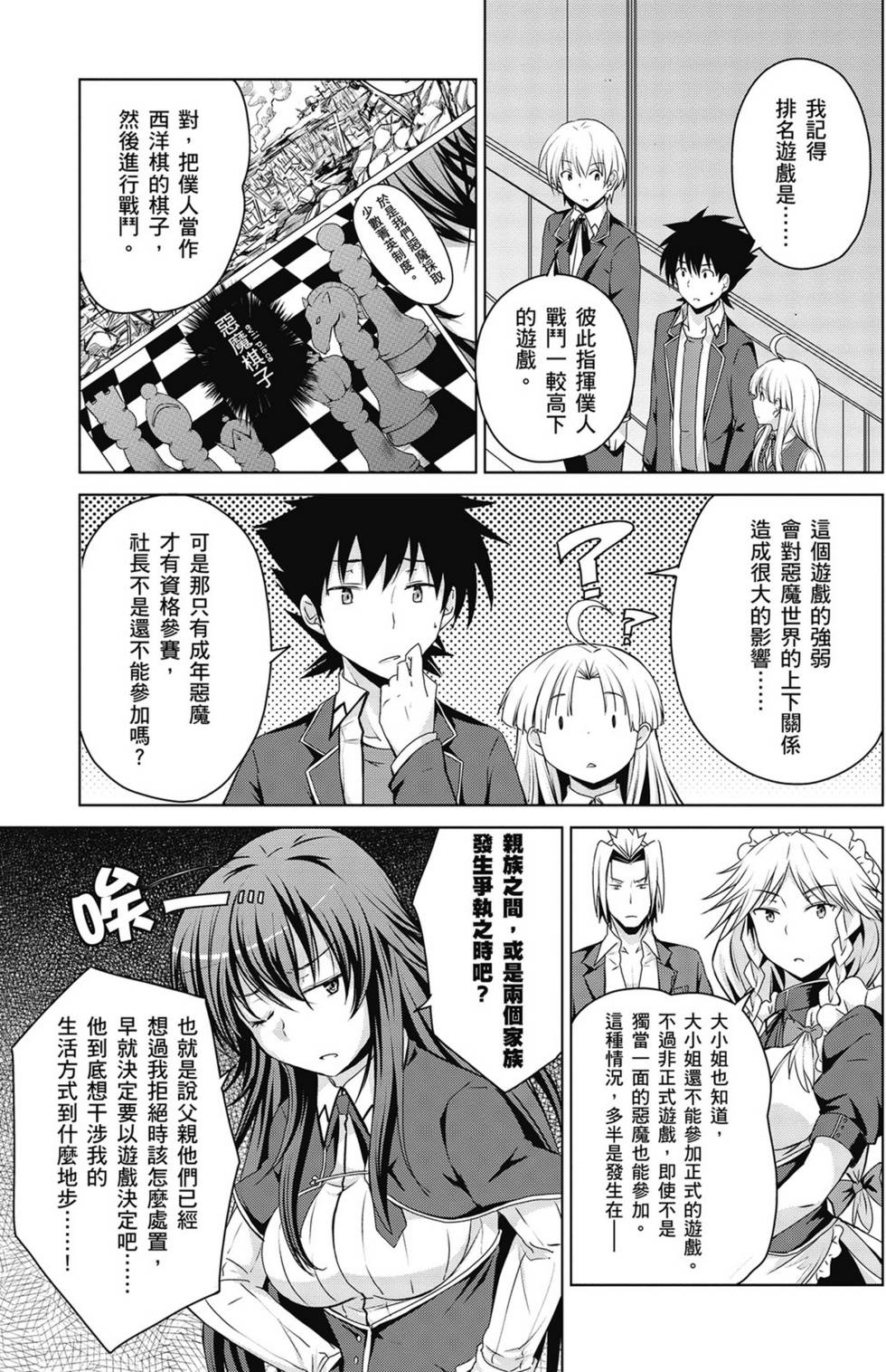 第87页