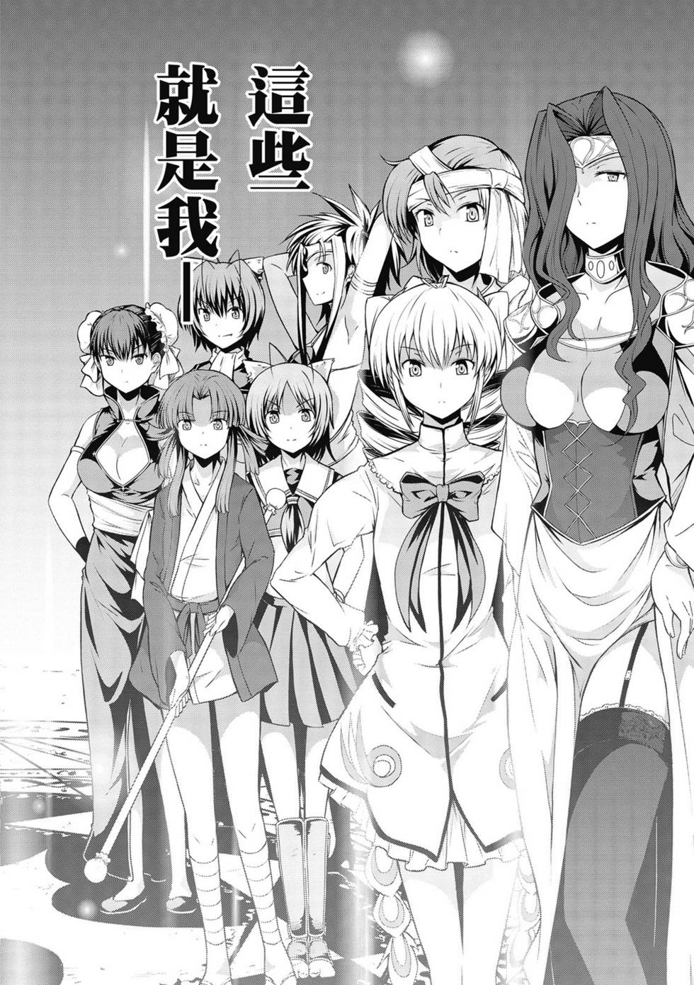 第90页