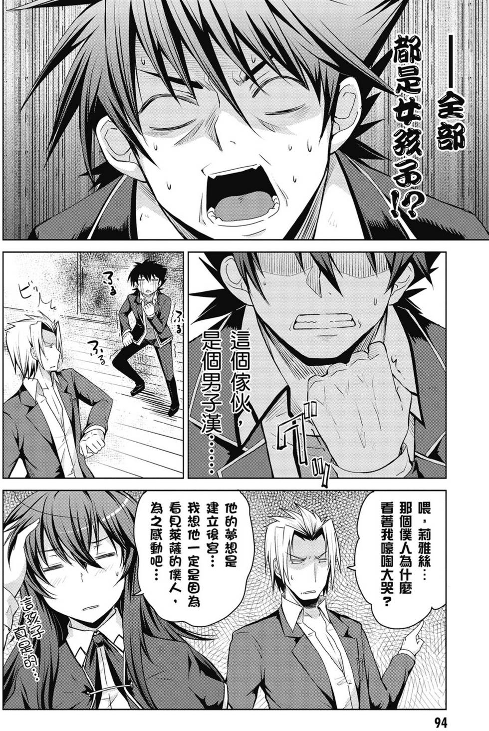 第92页