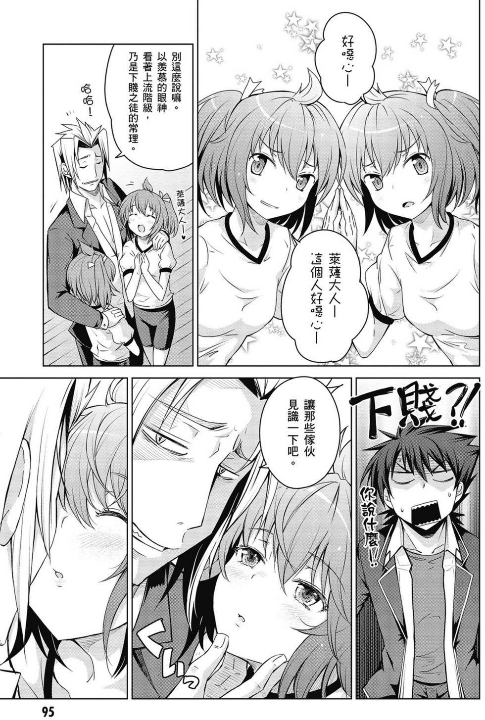 第93页