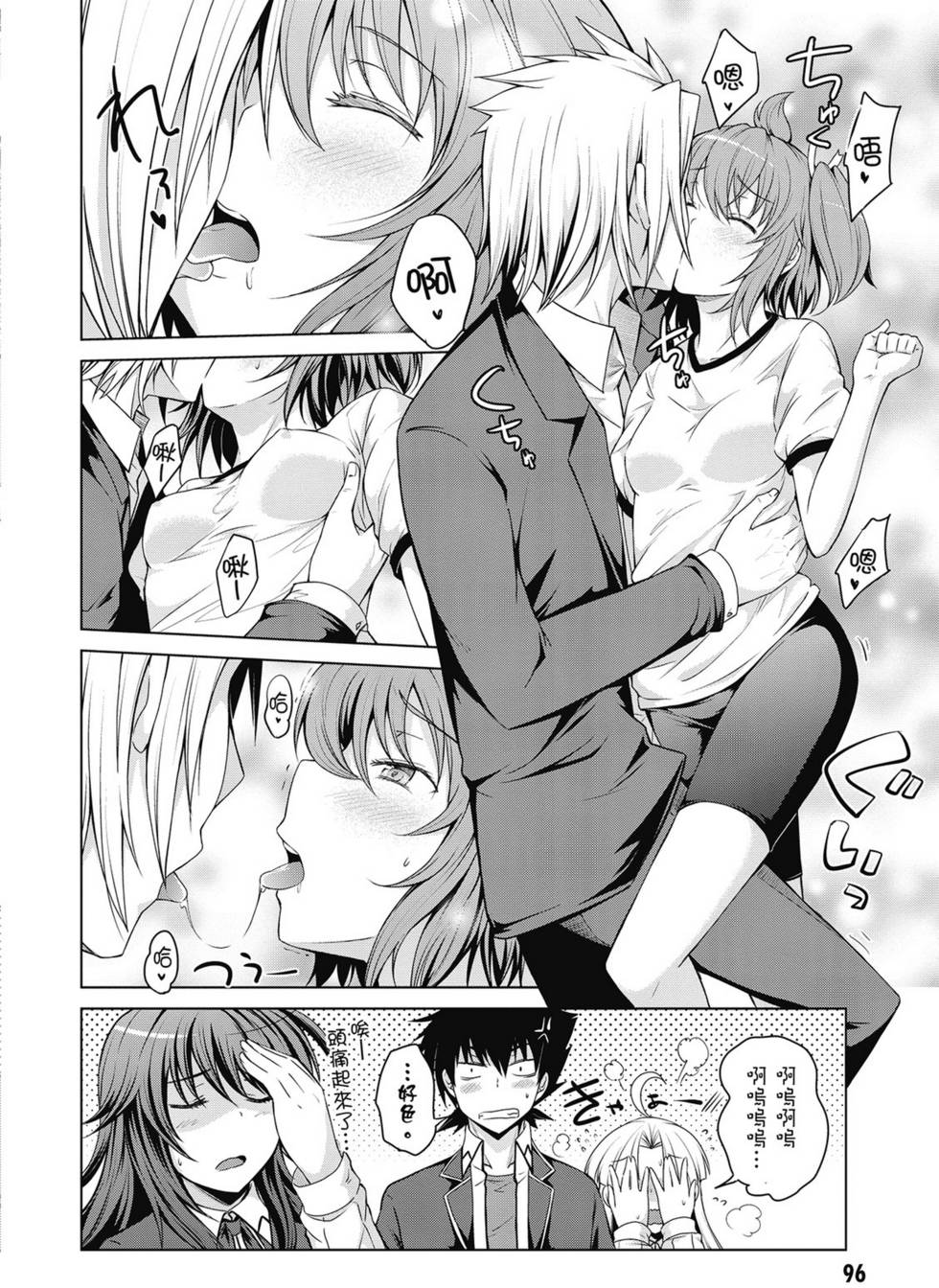 第94页