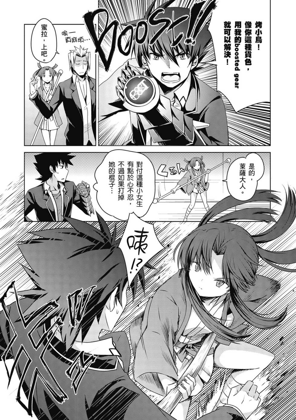 第97页