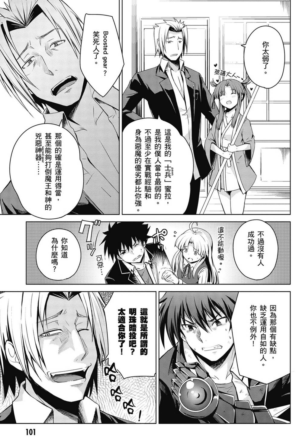 第99页