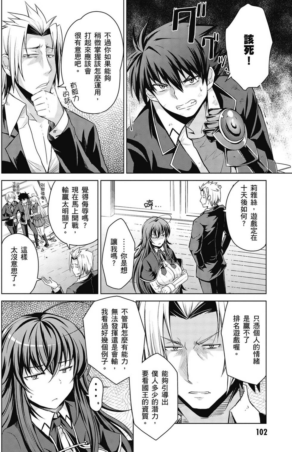 第100页