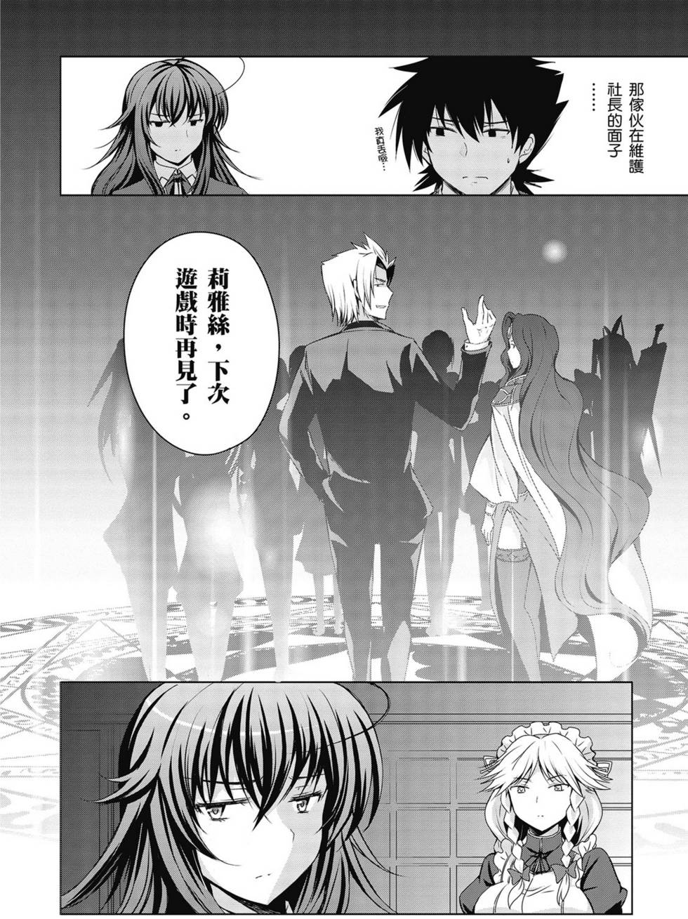 第102页