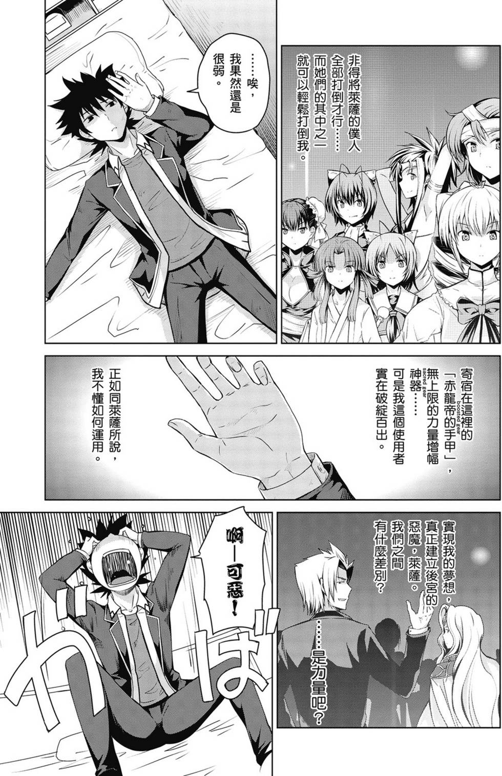 第107页