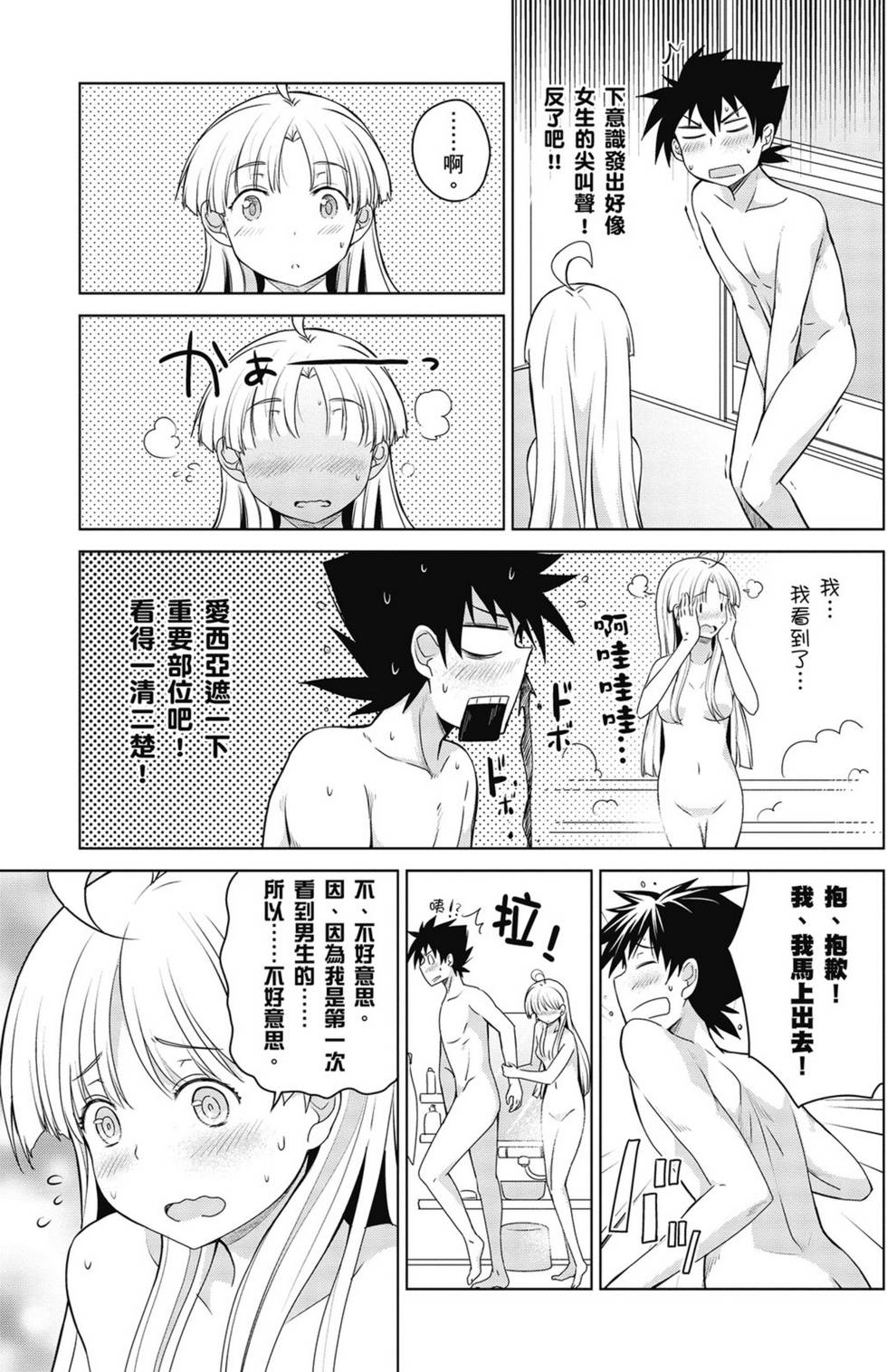 第111页