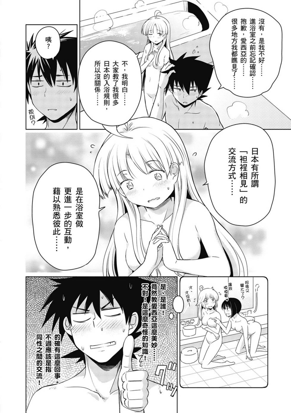 第112页