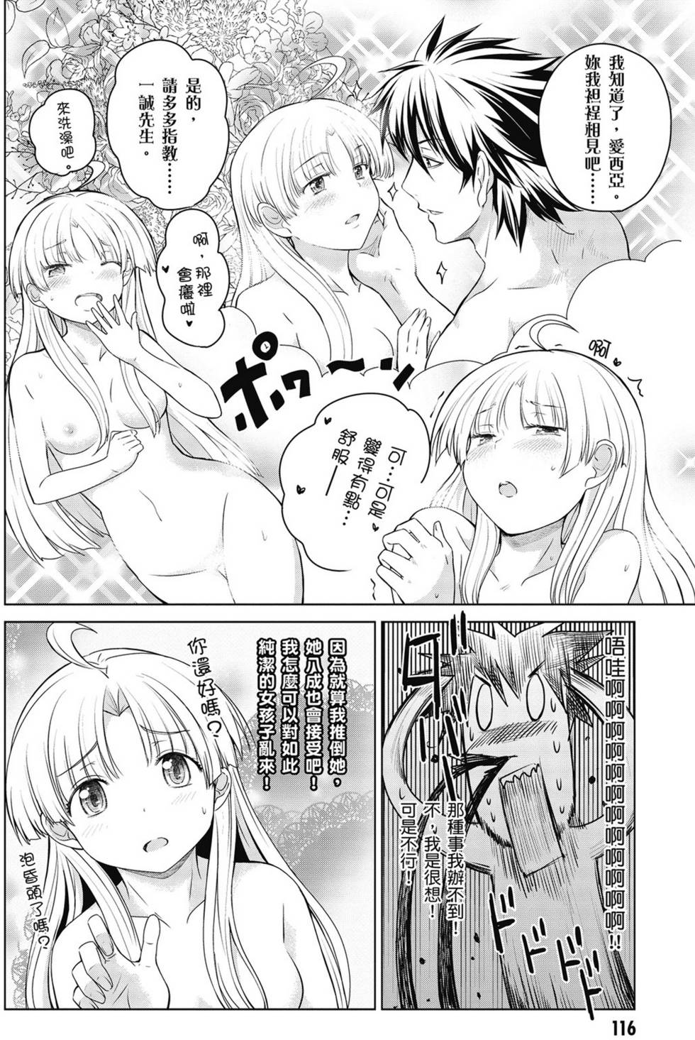 第114页