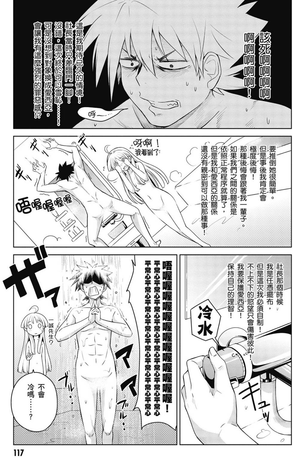 第115页