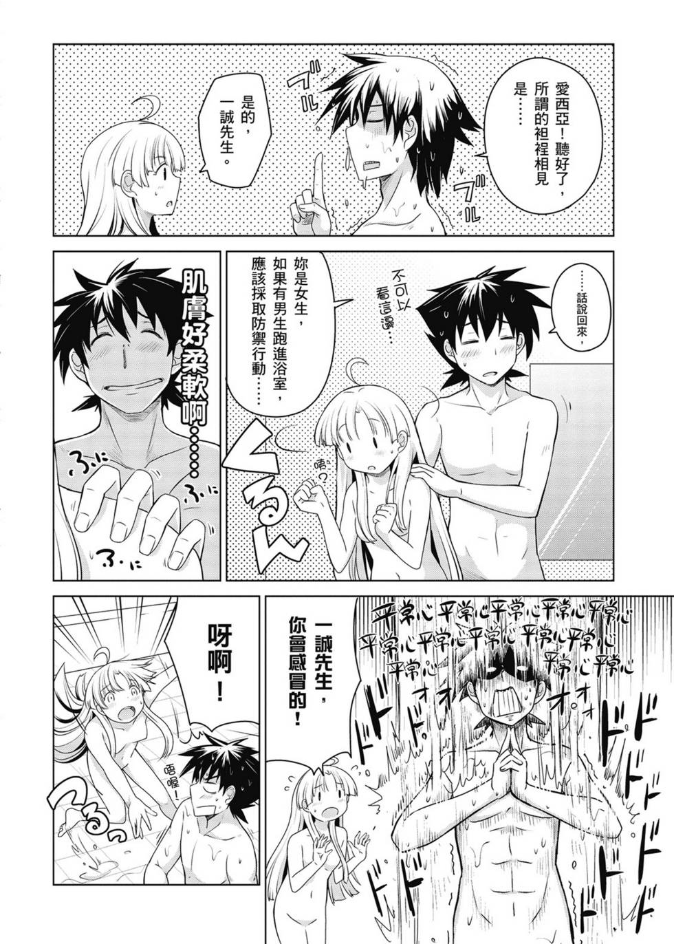 第116页