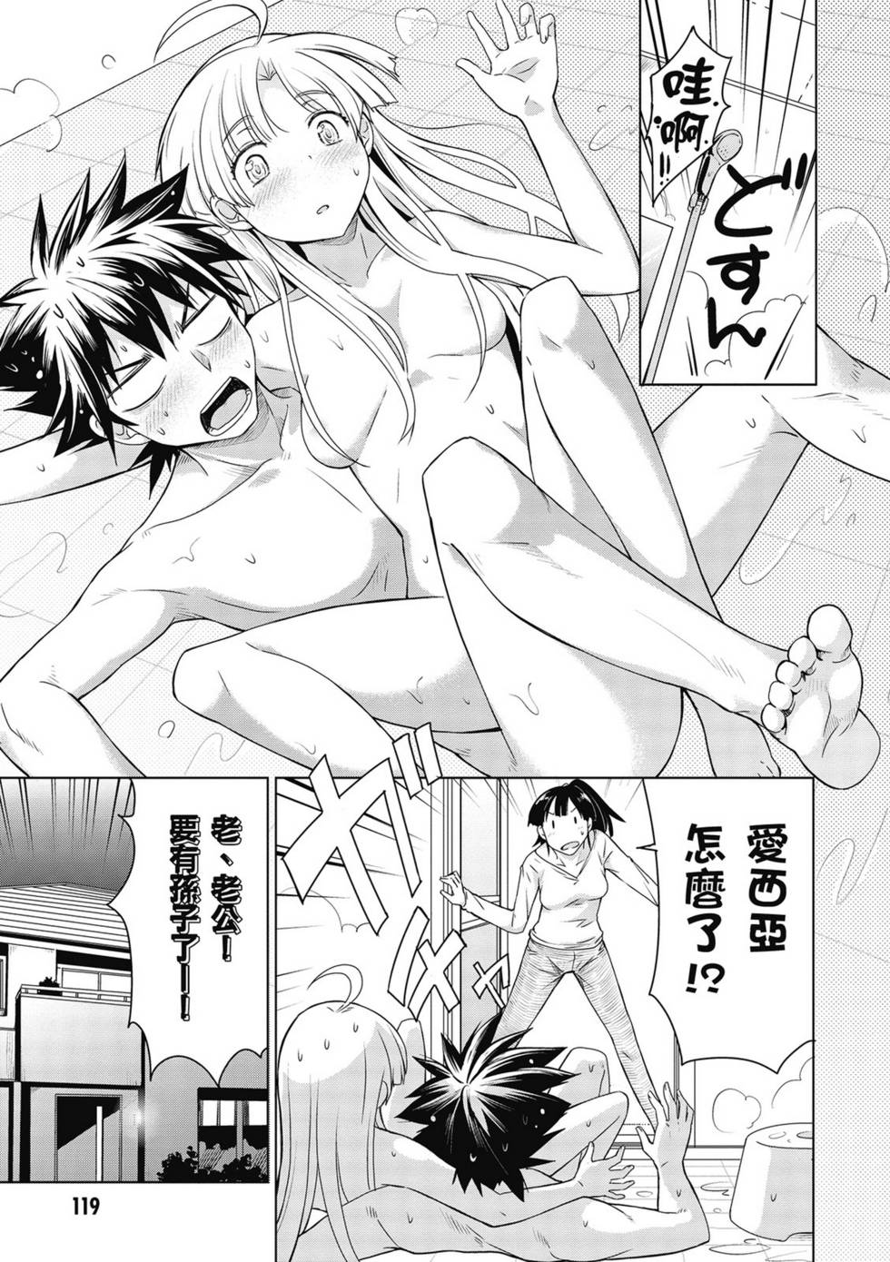 第117页