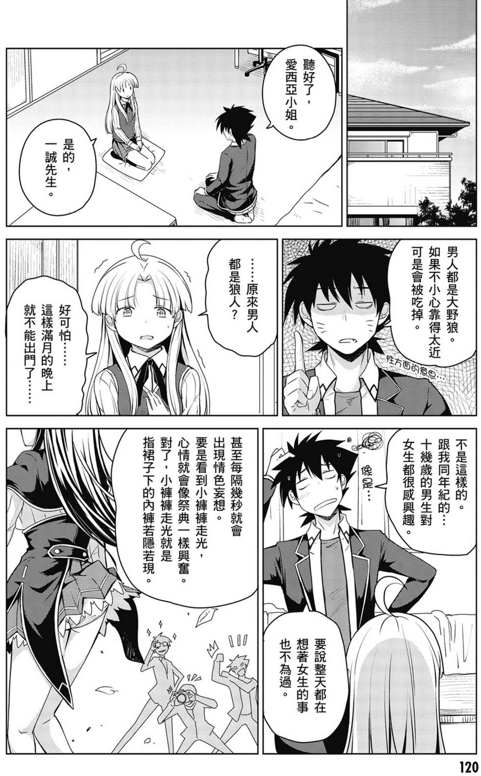 第118页