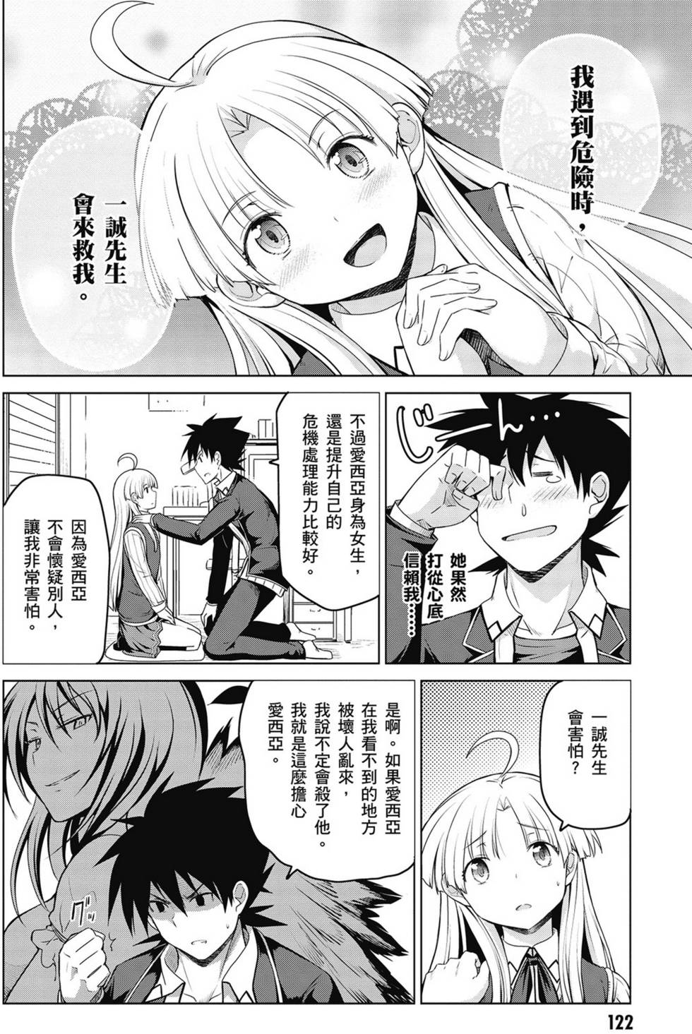 第120页