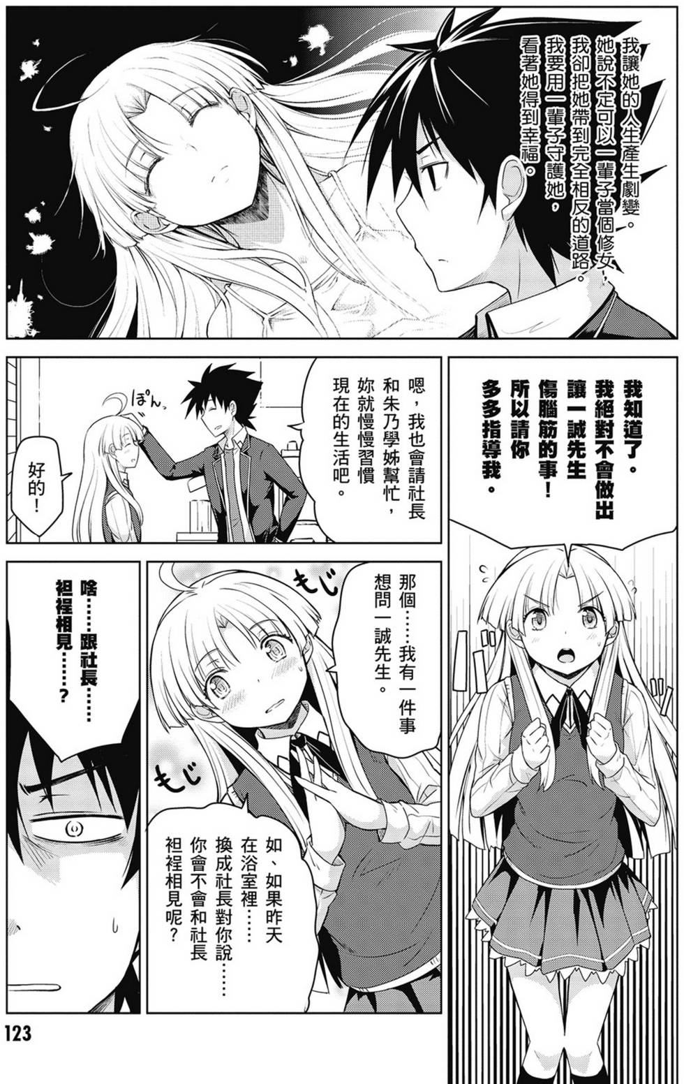 第121页