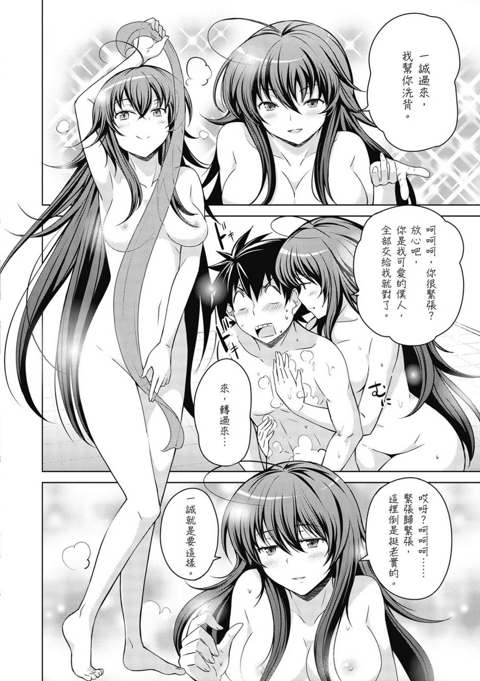 第122页