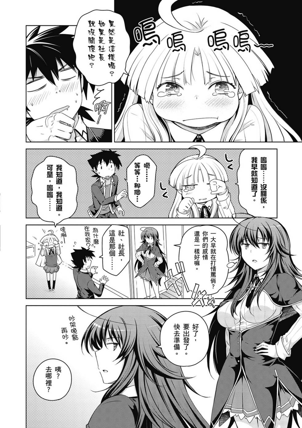 第124页