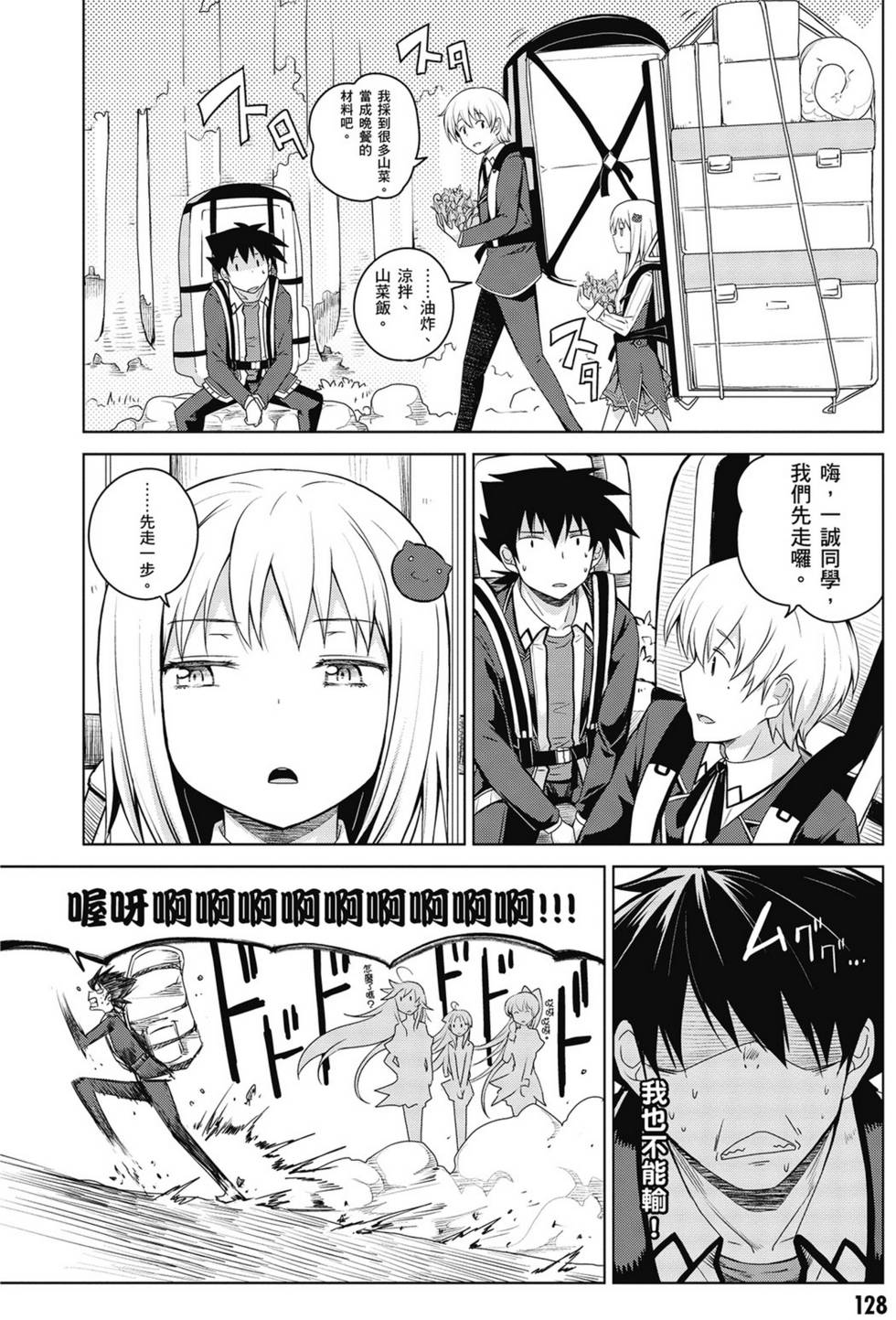 第126页