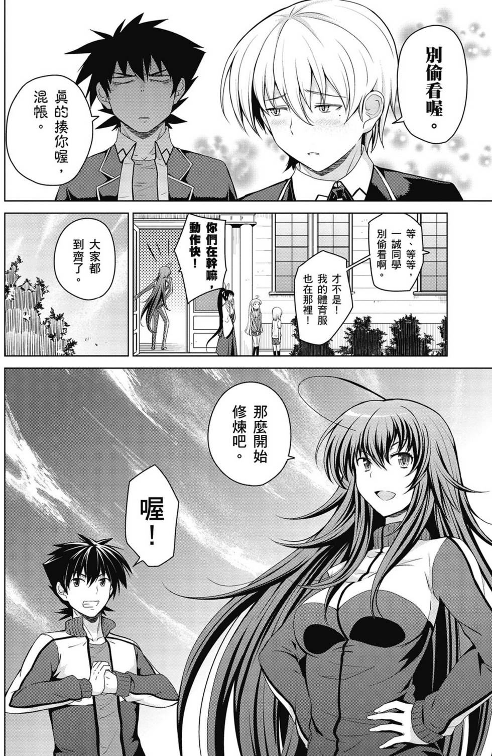 第128页