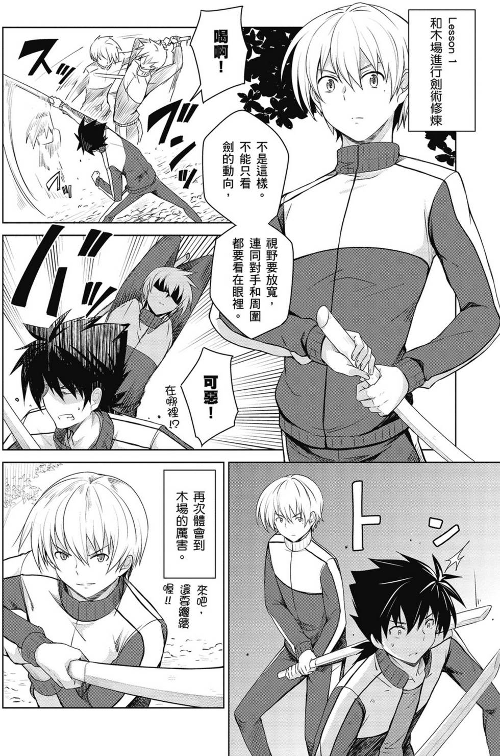 第132页