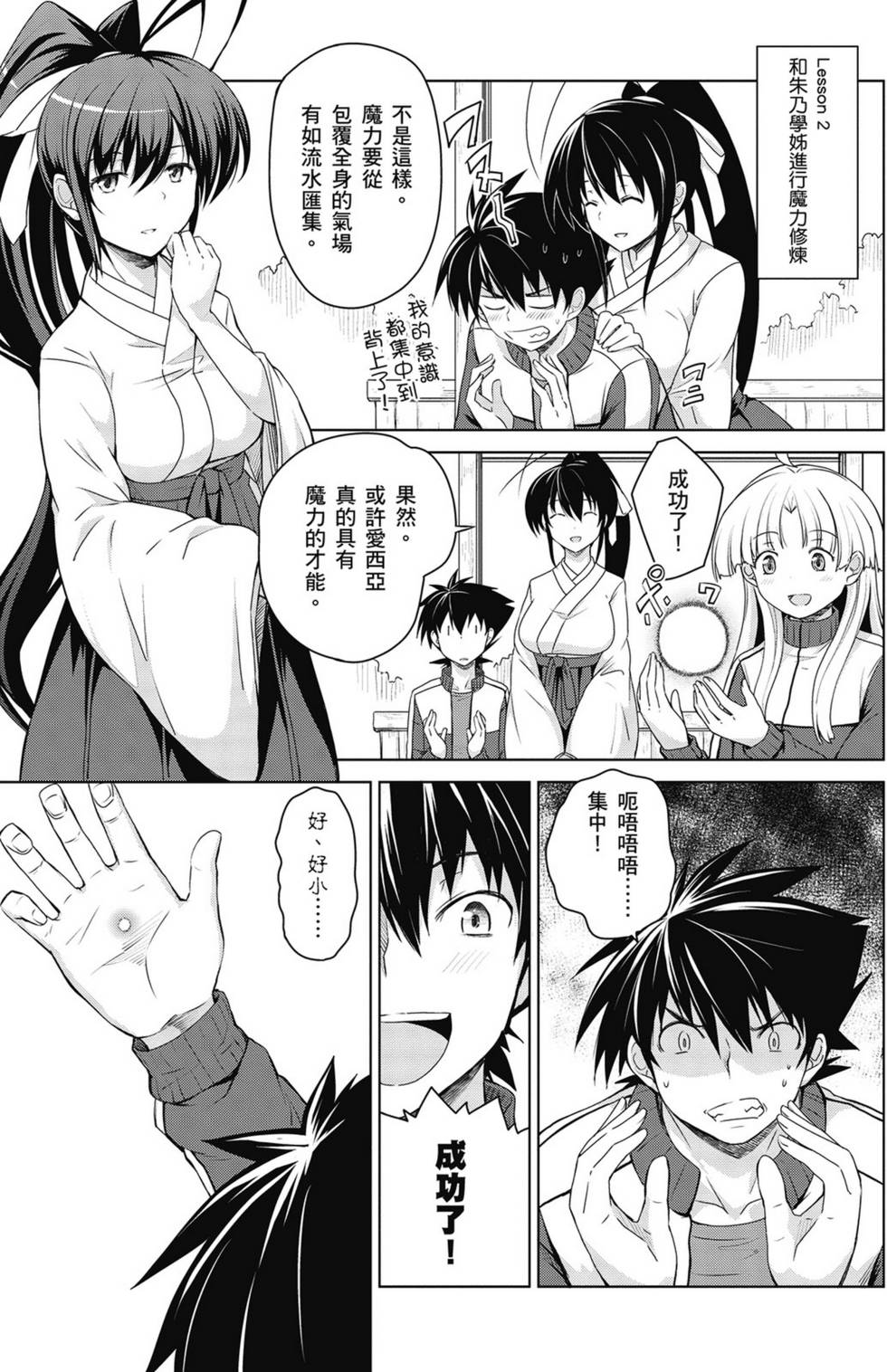 第133页