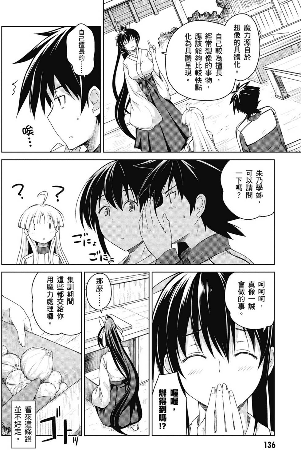 第134页