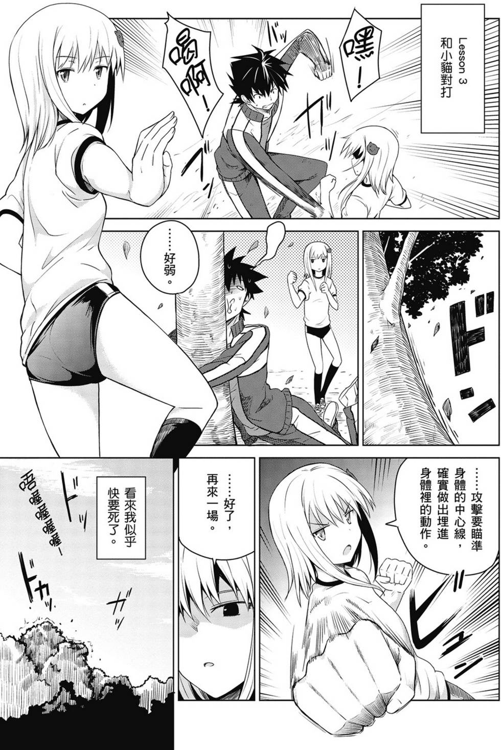 第135页
