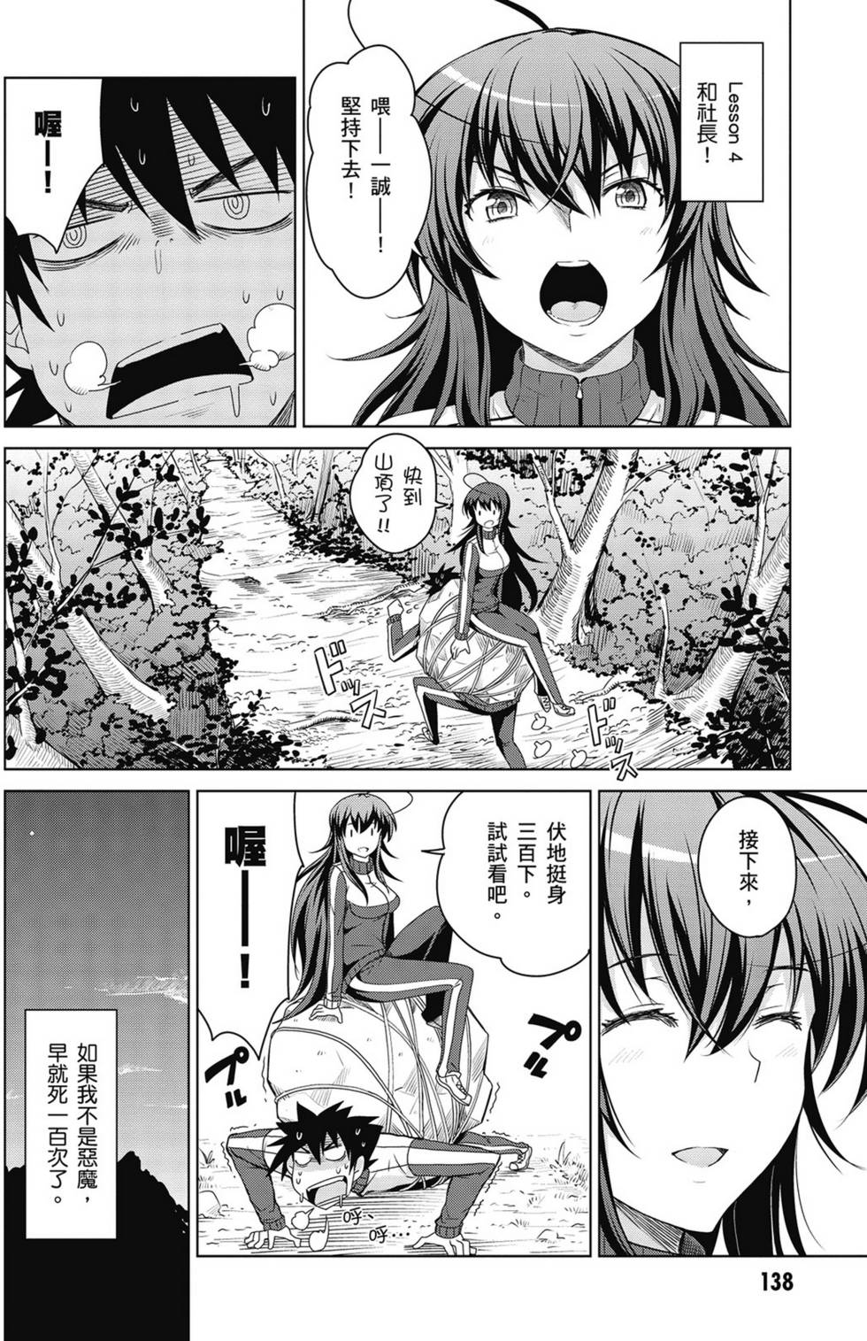 第136页