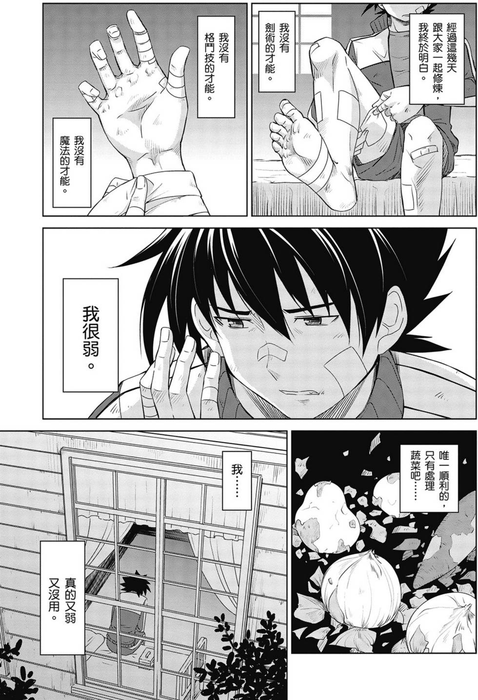 第137页