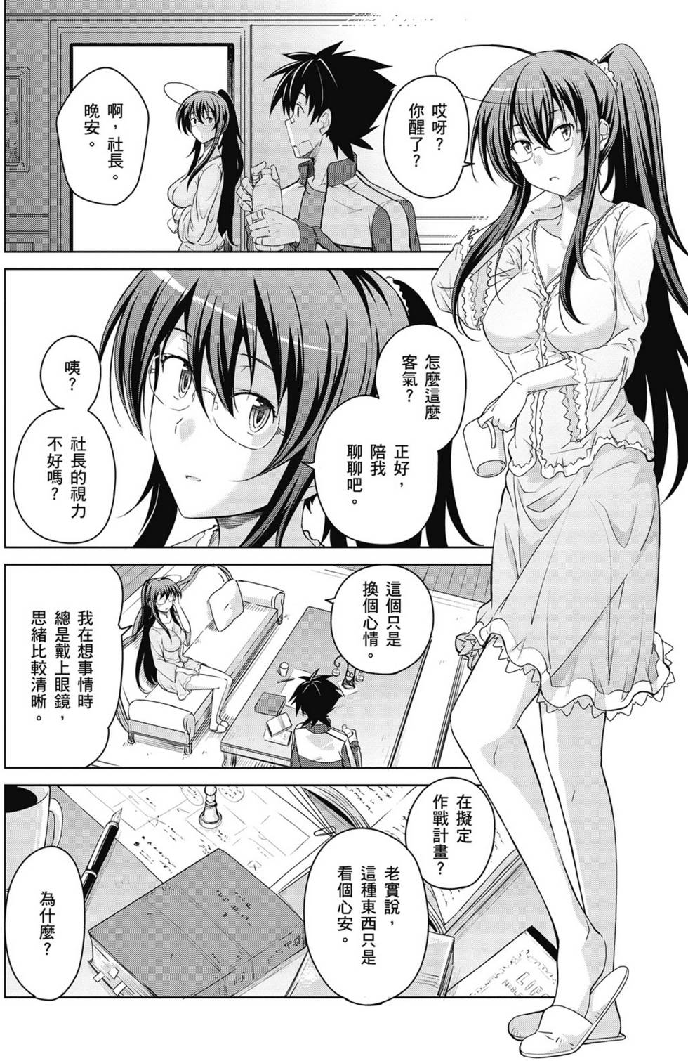 第138页