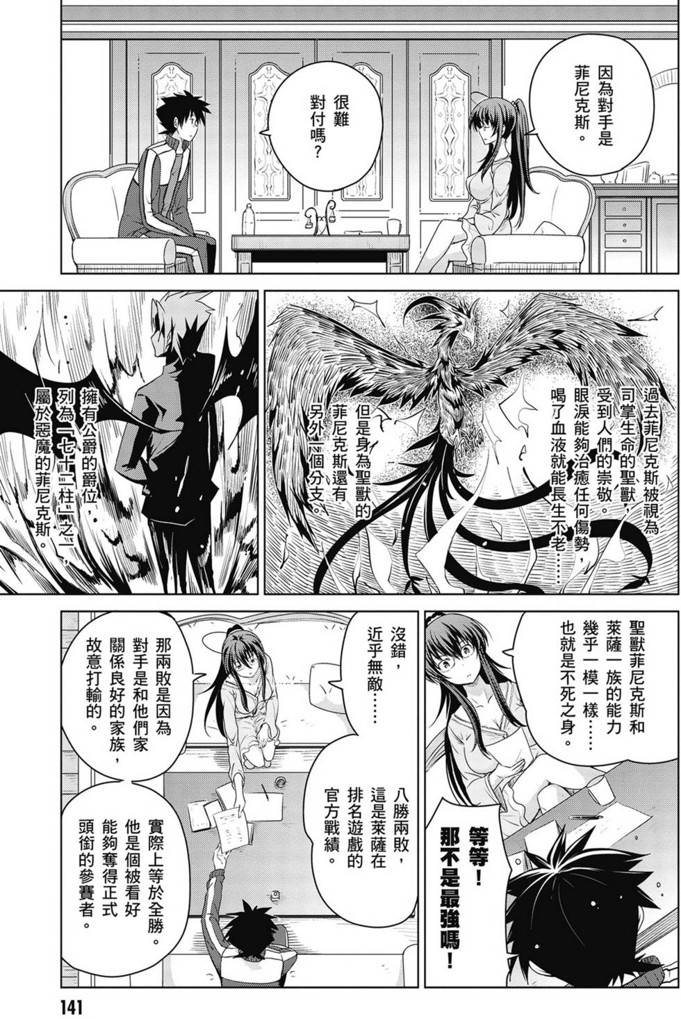 第139页