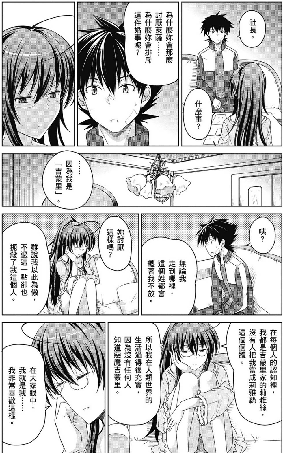 第141页