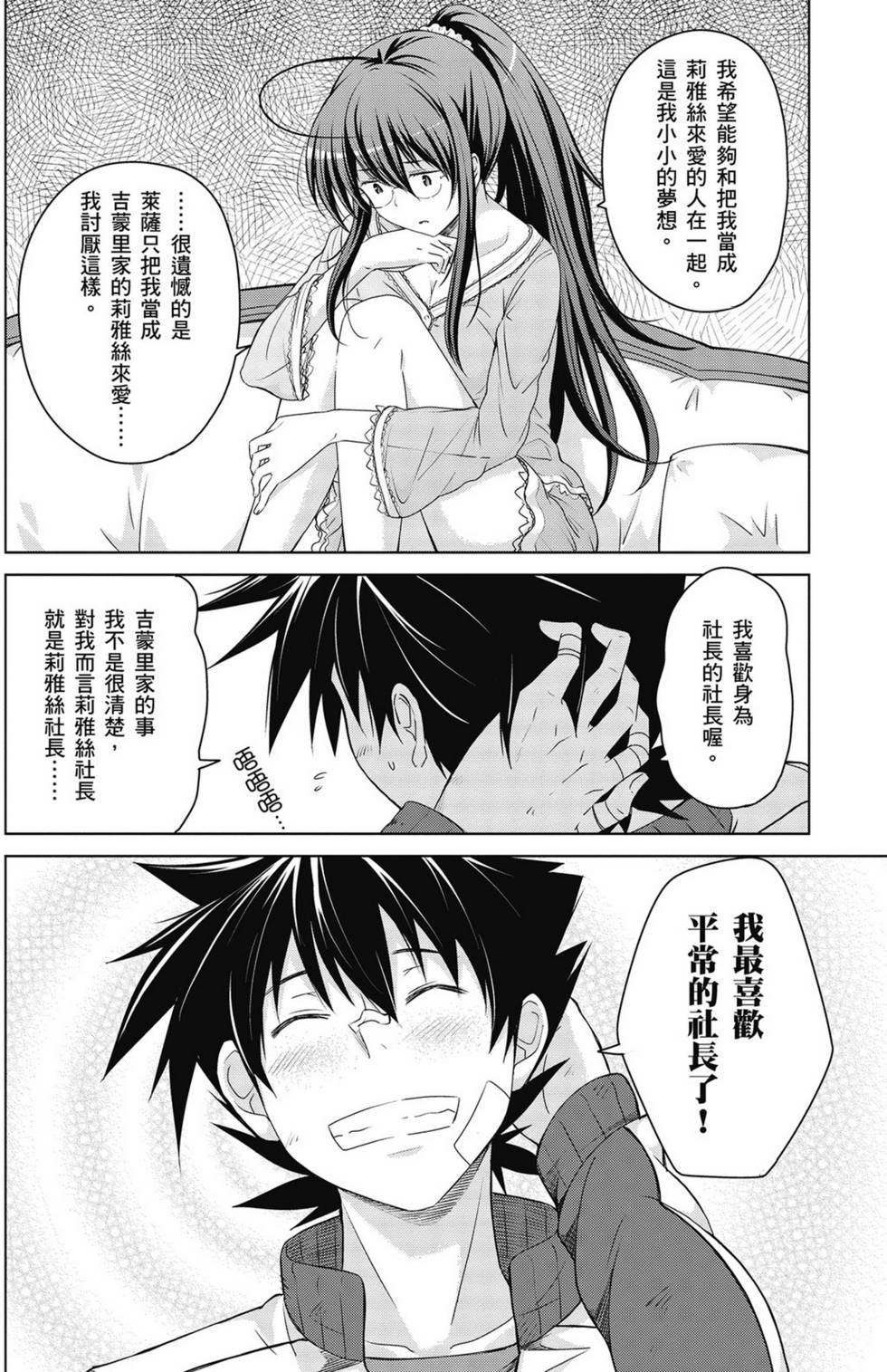 第142页