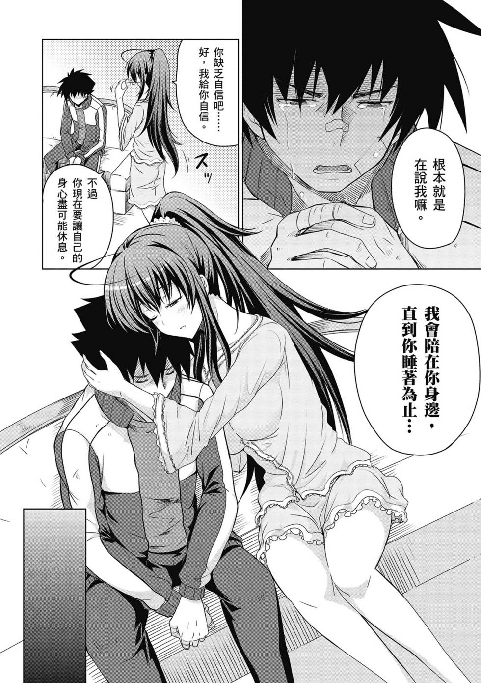 第144页