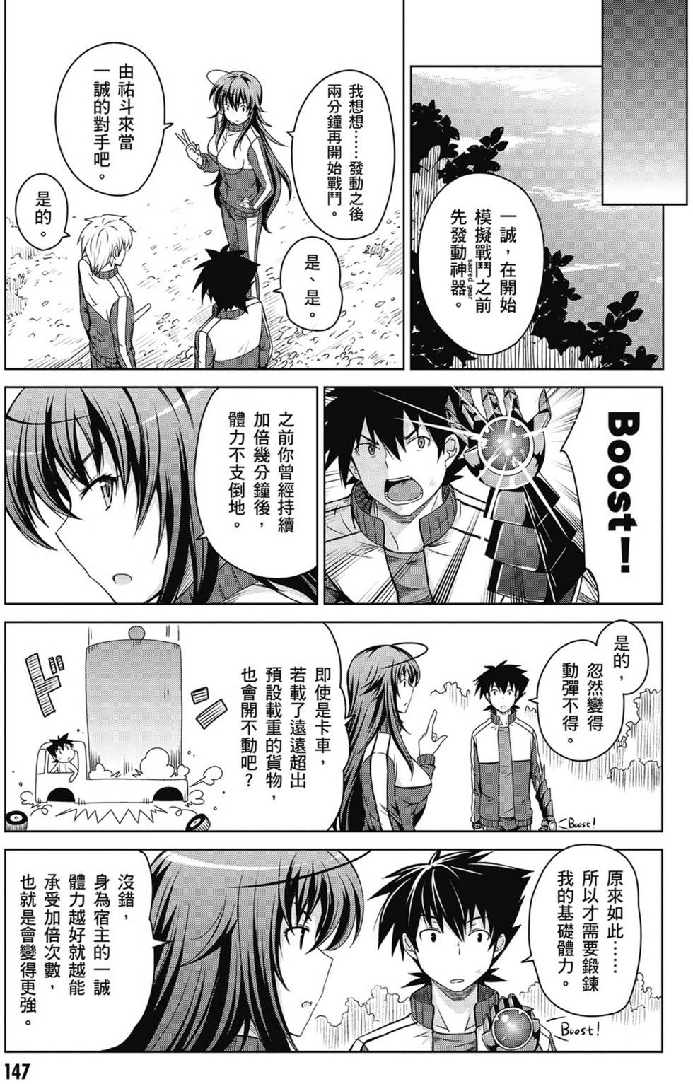 第145页