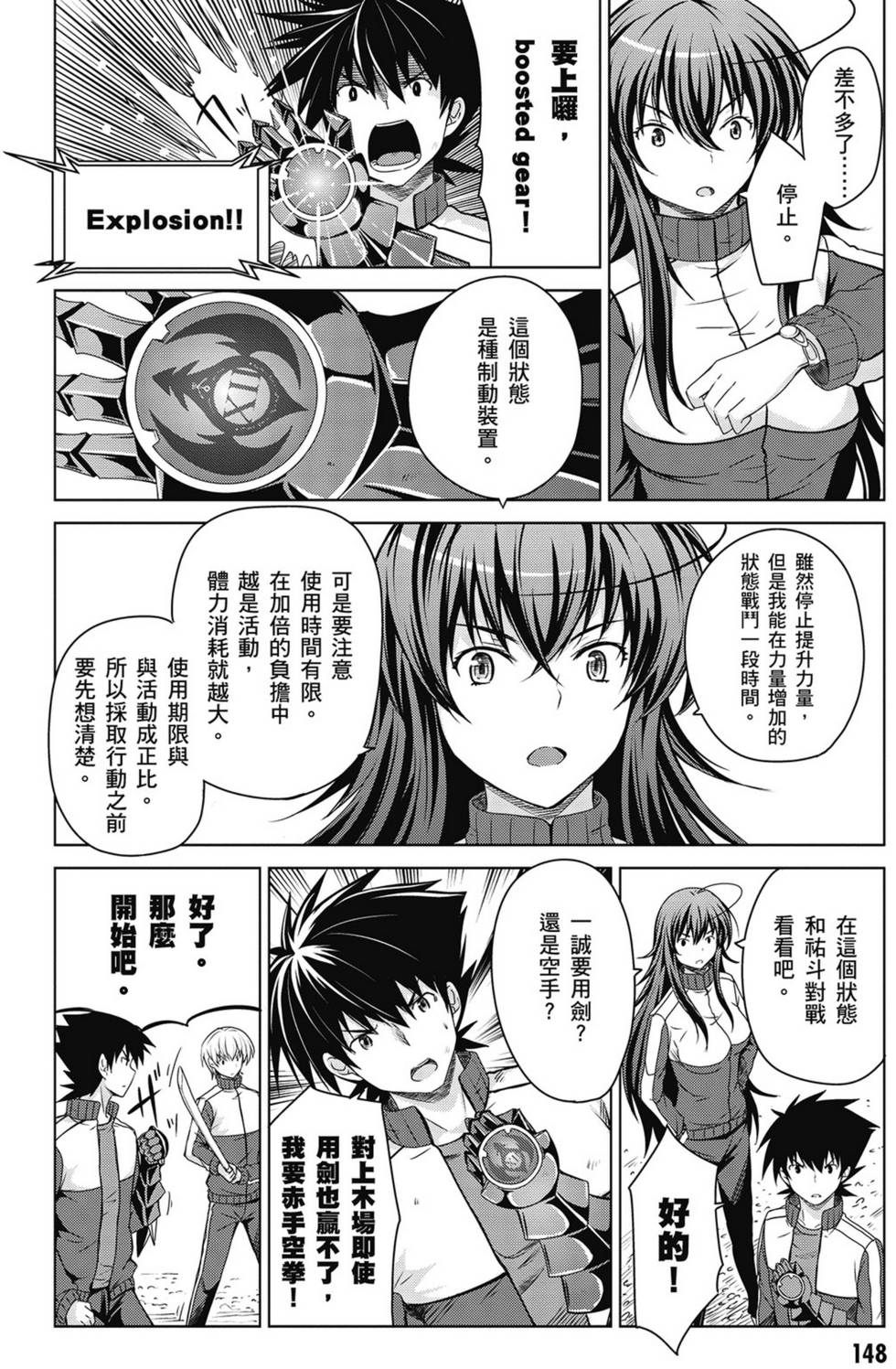 第146页