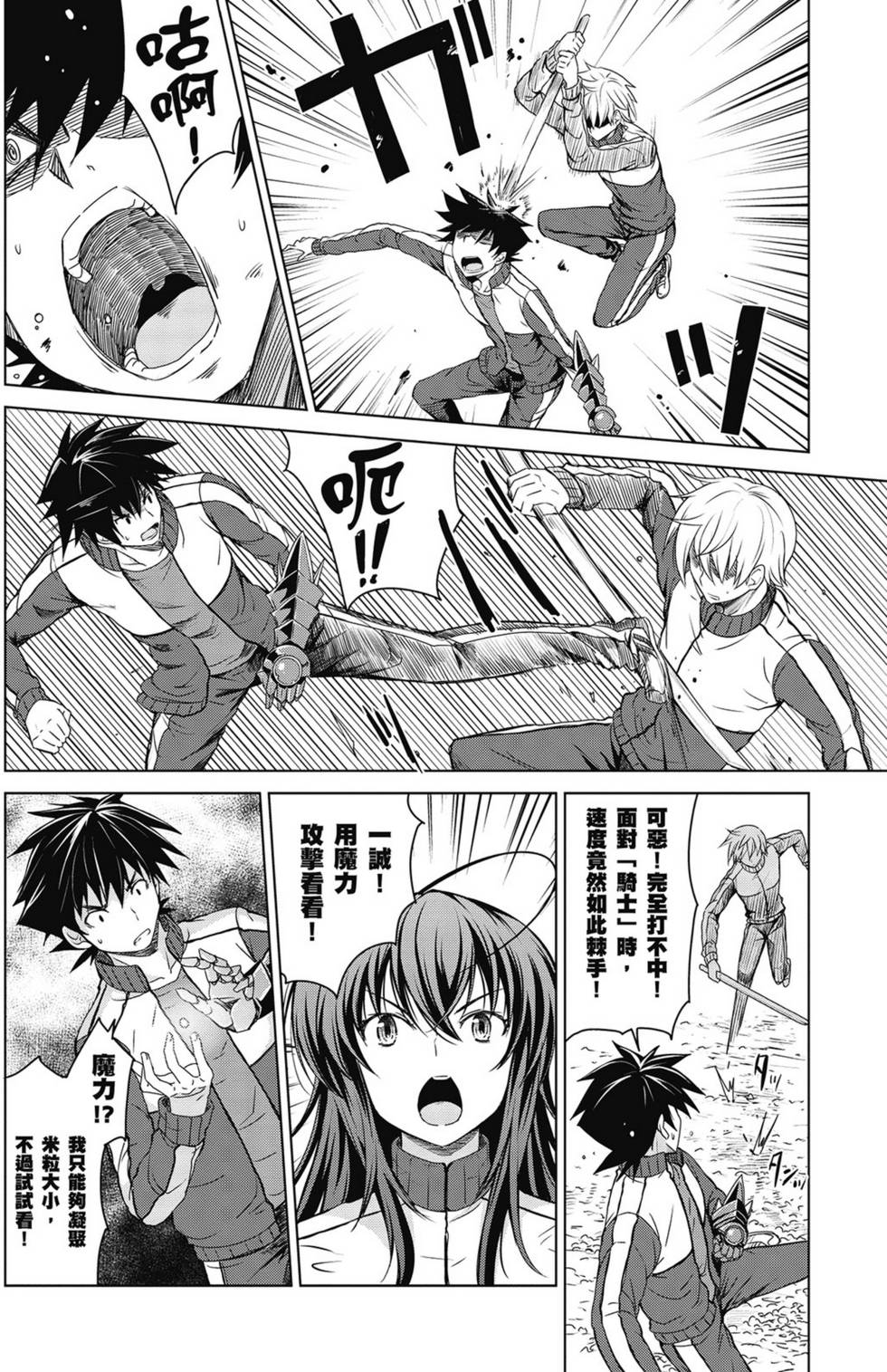 第148页