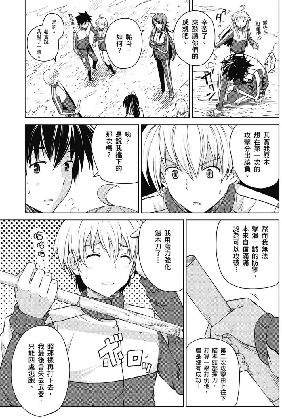 第151页