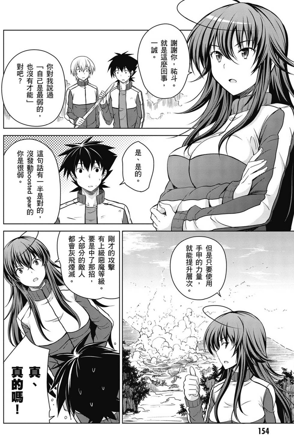 第152页