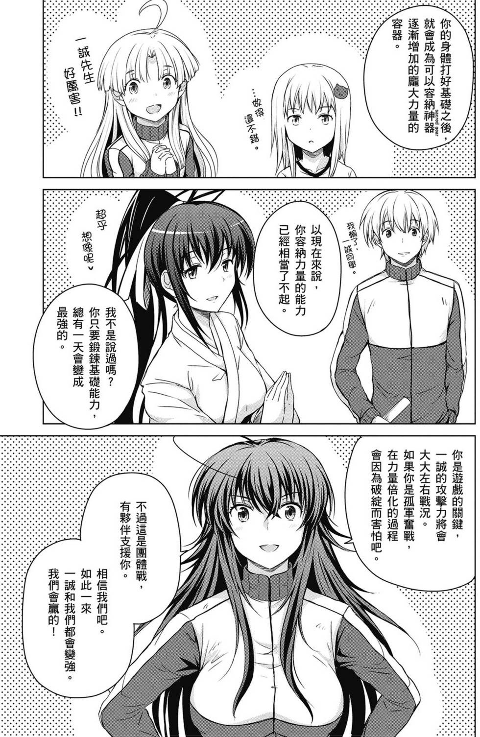 第153页