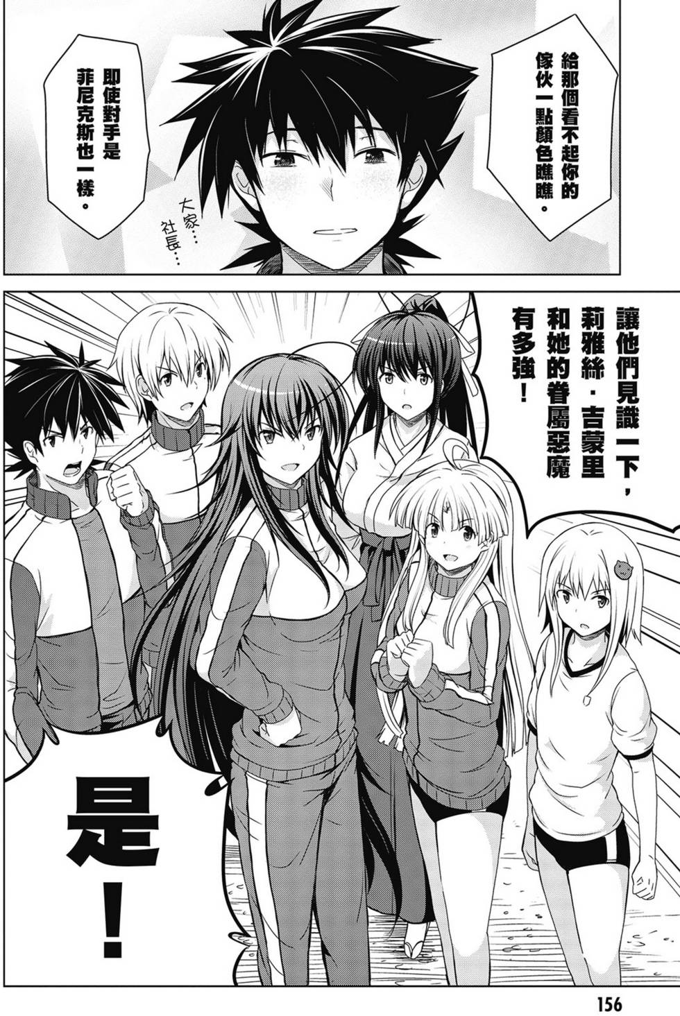 第154页