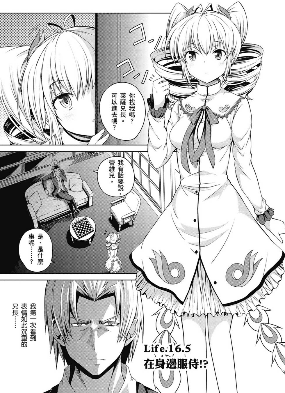 第155页