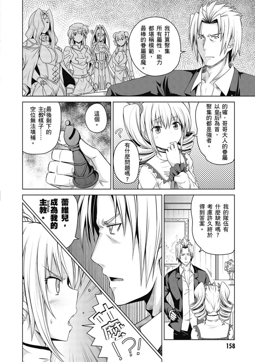 第156页