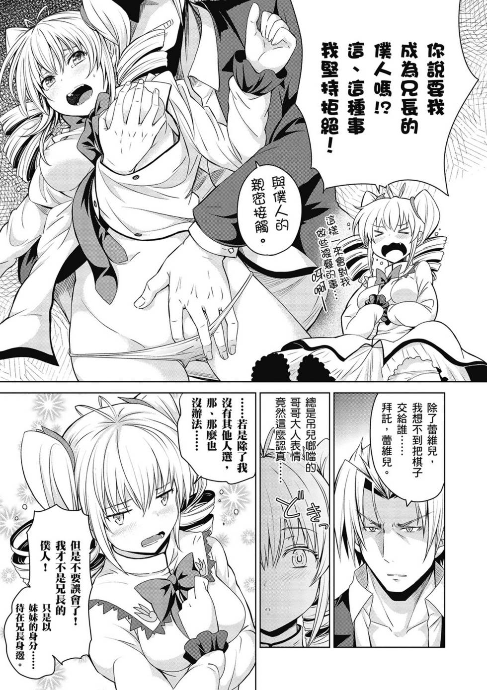 第157页