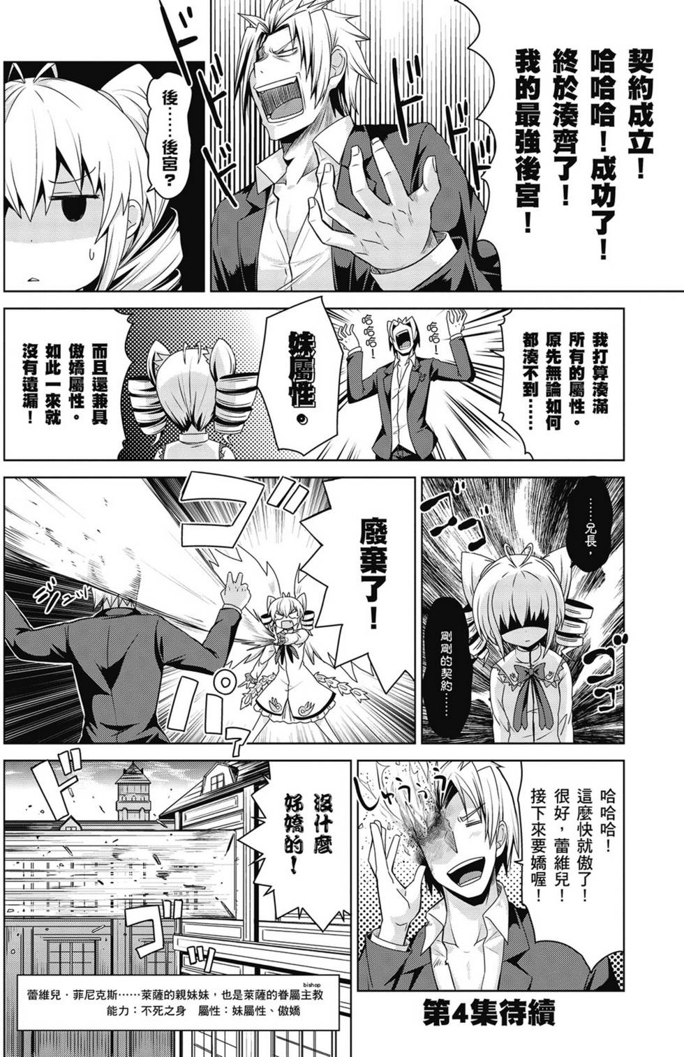 第158页