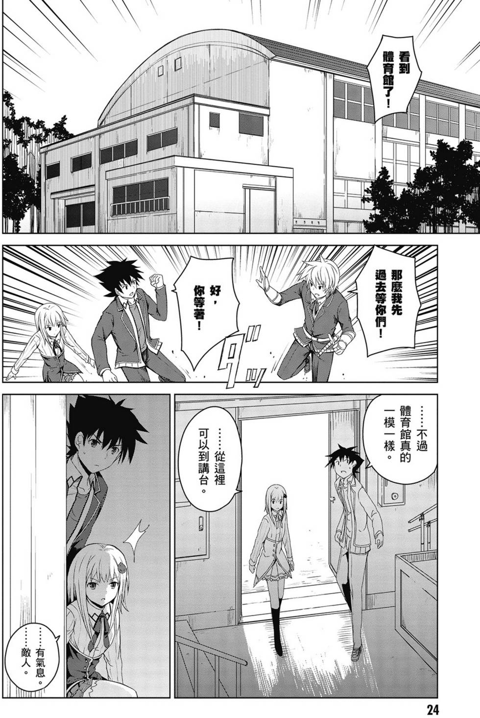 第22页
