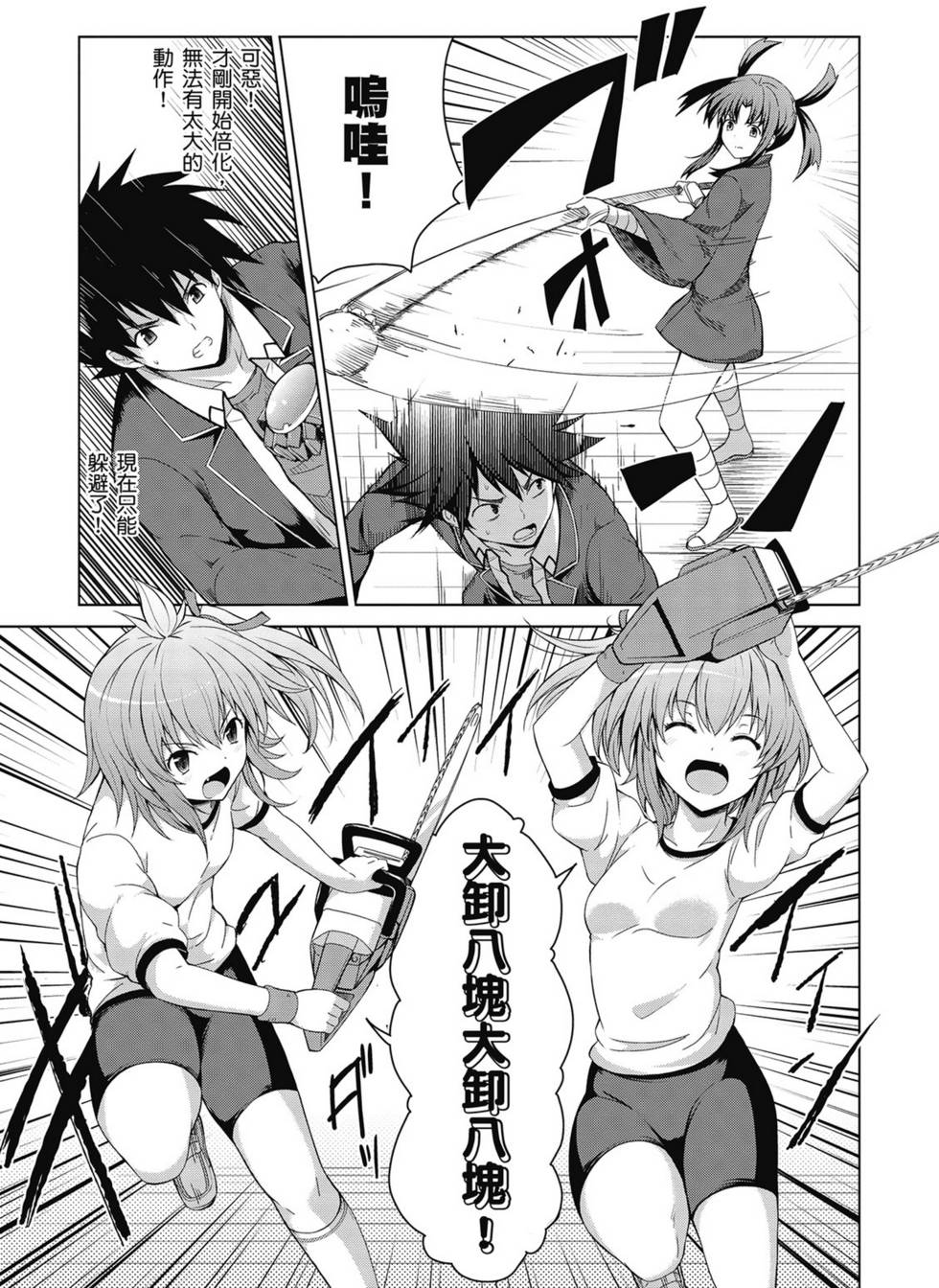 第29页