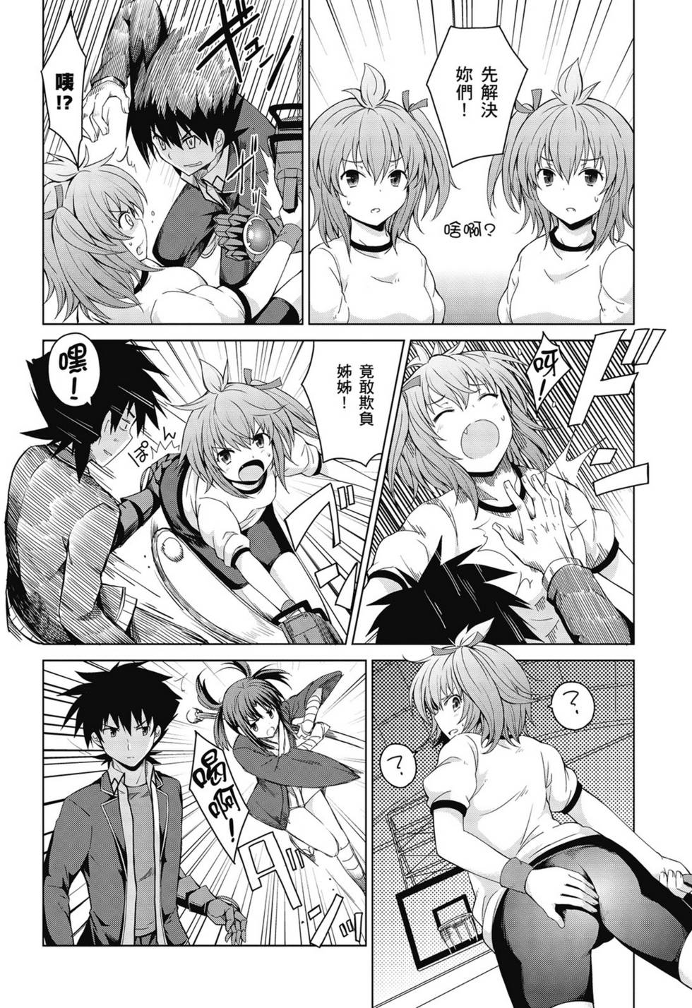 第32页