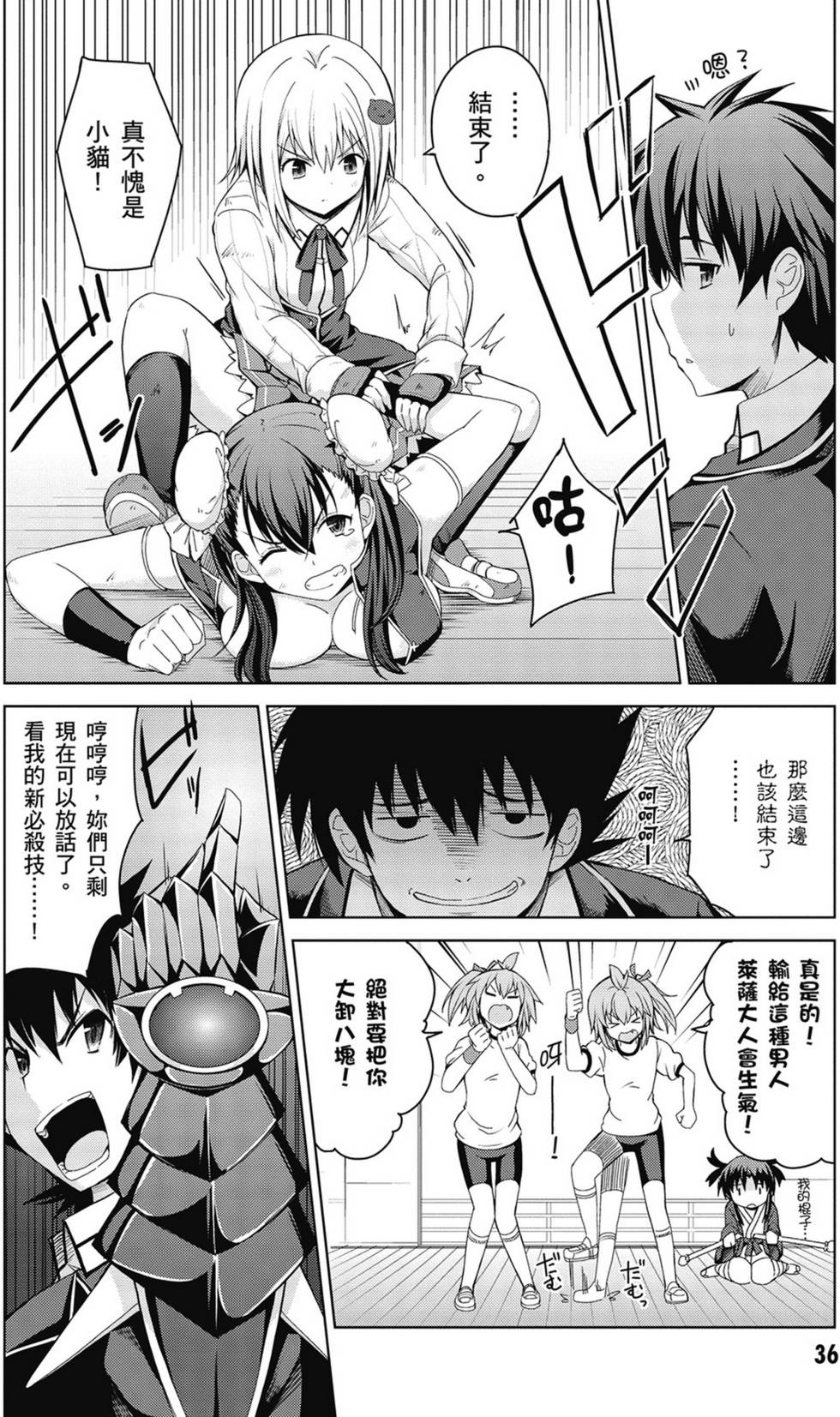 第34页